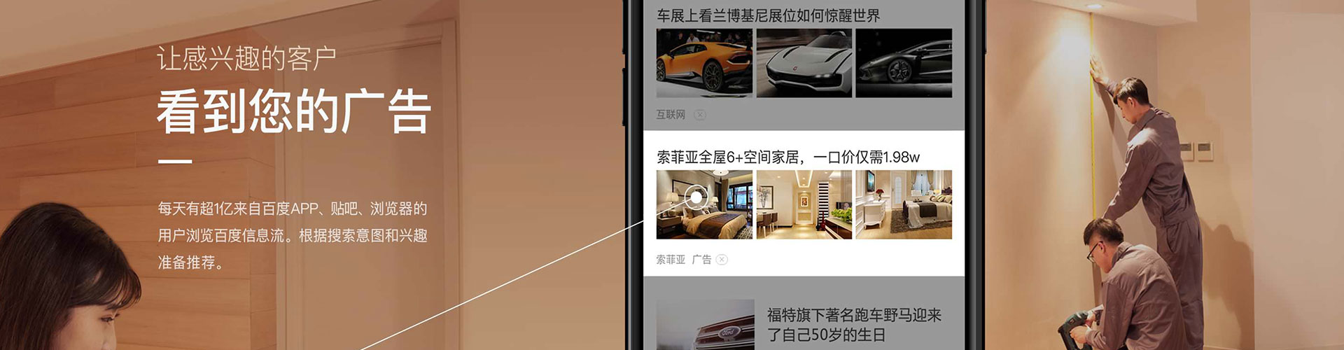 漾濞信息流托管