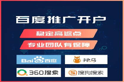 案例解读：竞价托管如何提升广告效果